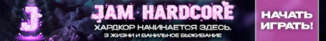 JAM HARDCORE - IP адрес, сервер Майнкрафт