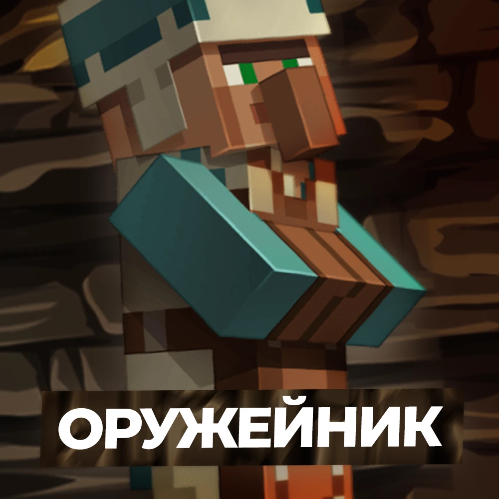 Скриншот сервера FUNTlME