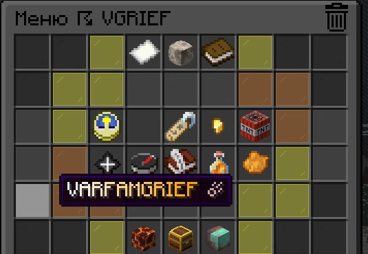 Скриншот сервера VarfamGrief