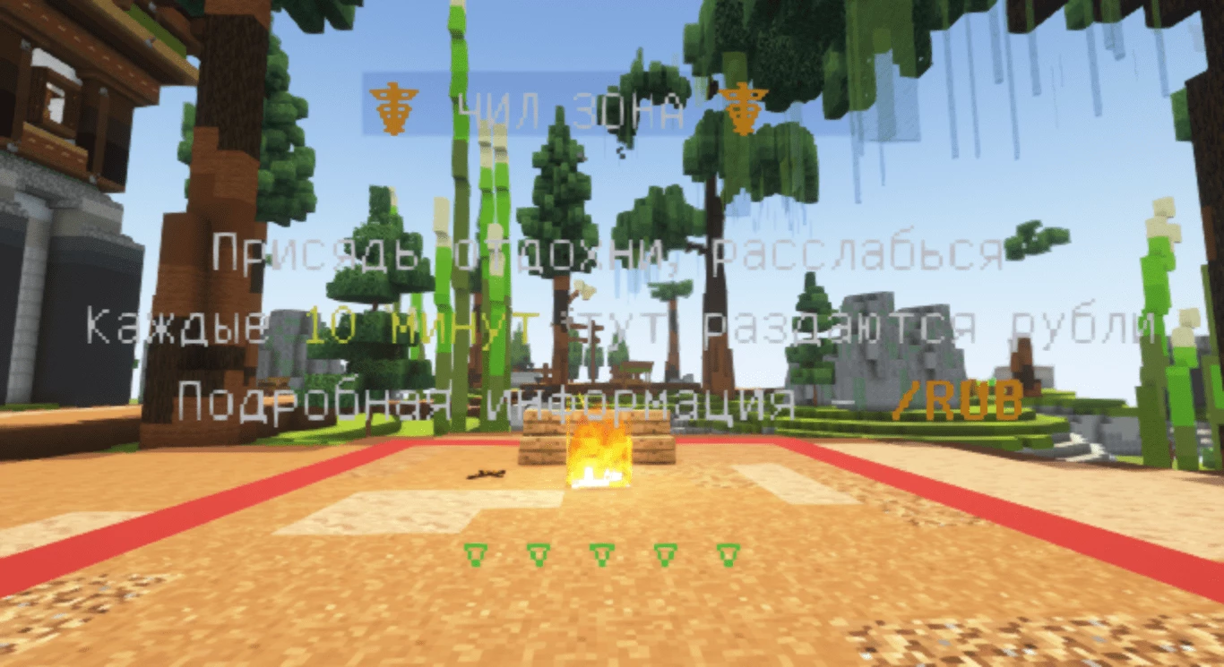 Скриншот сервера BurnWorld