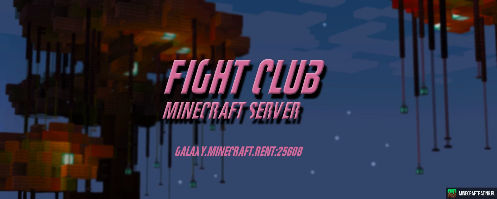 Скриншот сервера Fight-Club