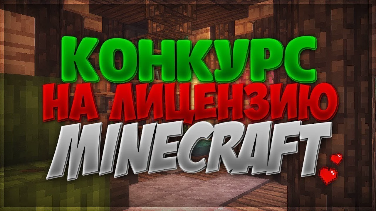 Скриншот сервера vanila_minecraft_server