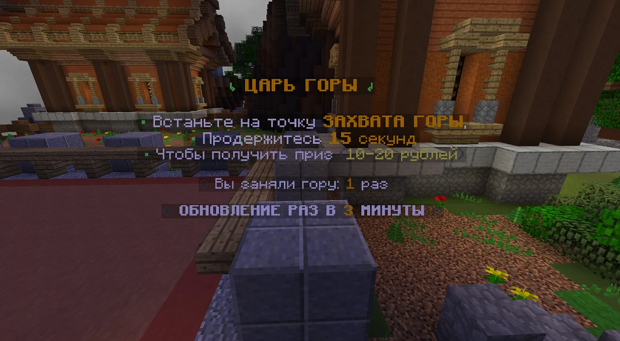 Скриншот сервера WIRTYGRIEF