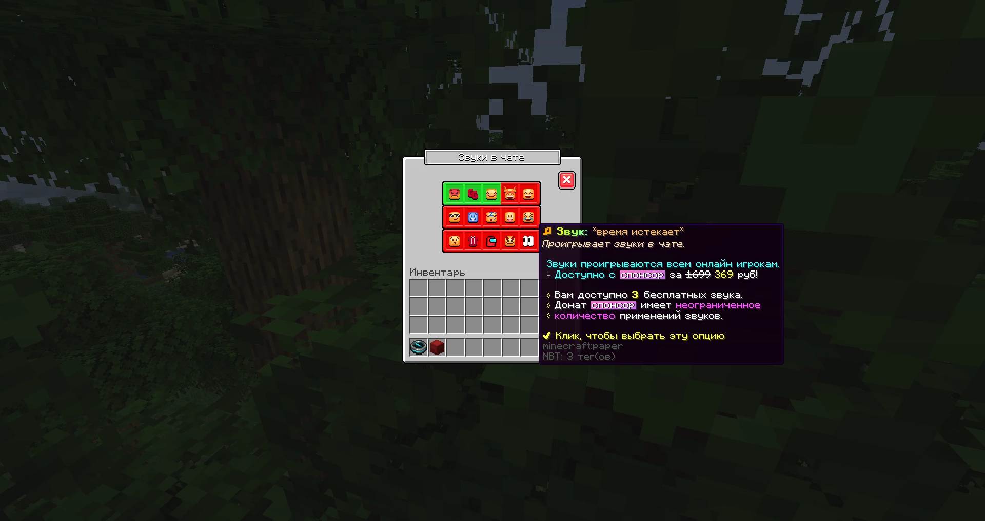 Скриншот сервера CherryLite