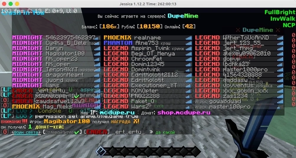 Скриншот сервера FLauncherCraft