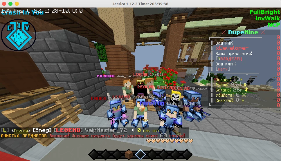 Скриншот сервера FLauncherCraft