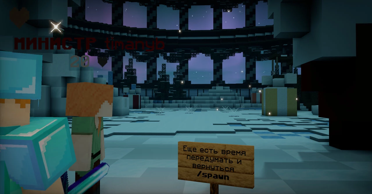 Скриншот сервера TOFFICRAFT