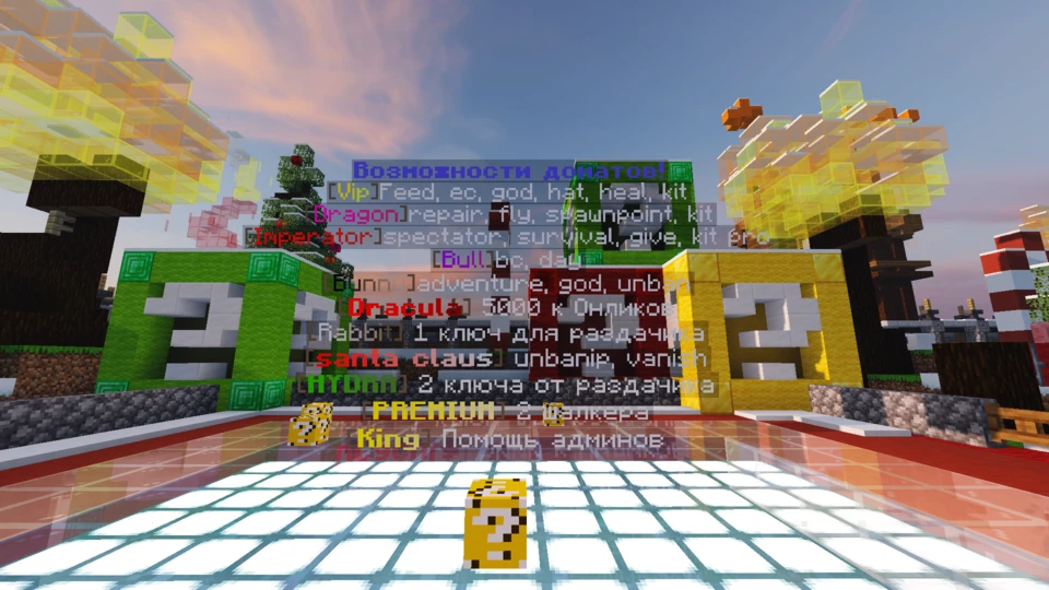 Скриншот сервера MwksGrief