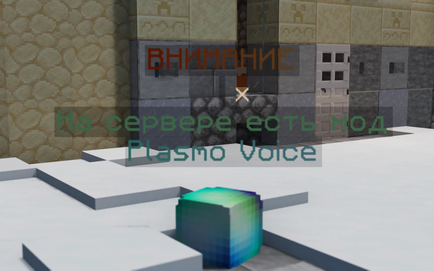 Скриншот сервера Politic Unity