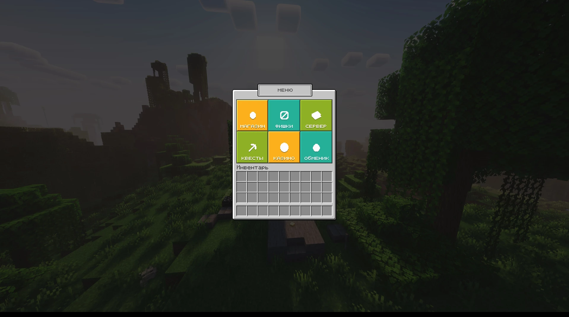 Скриншот сервера Sparkate