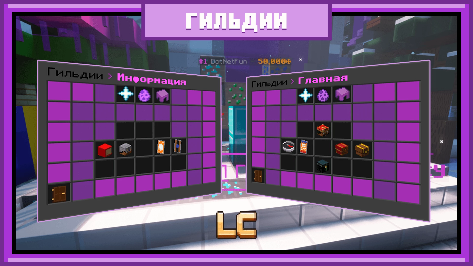 Скриншот сервера LattyCraft