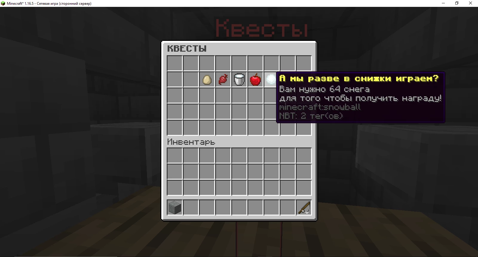 Скриншот сервера RaqenRise