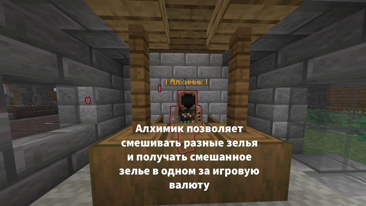 Скриншот сервера LiteCraft