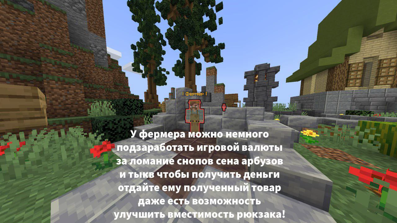Скриншот сервера LiteCraft