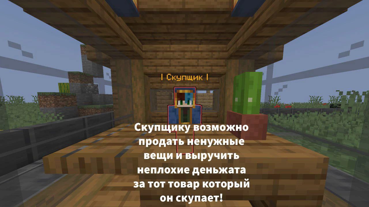 Скриншот сервера LiteCraft