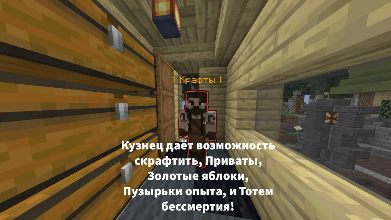 Скриншот сервера LiteCraft