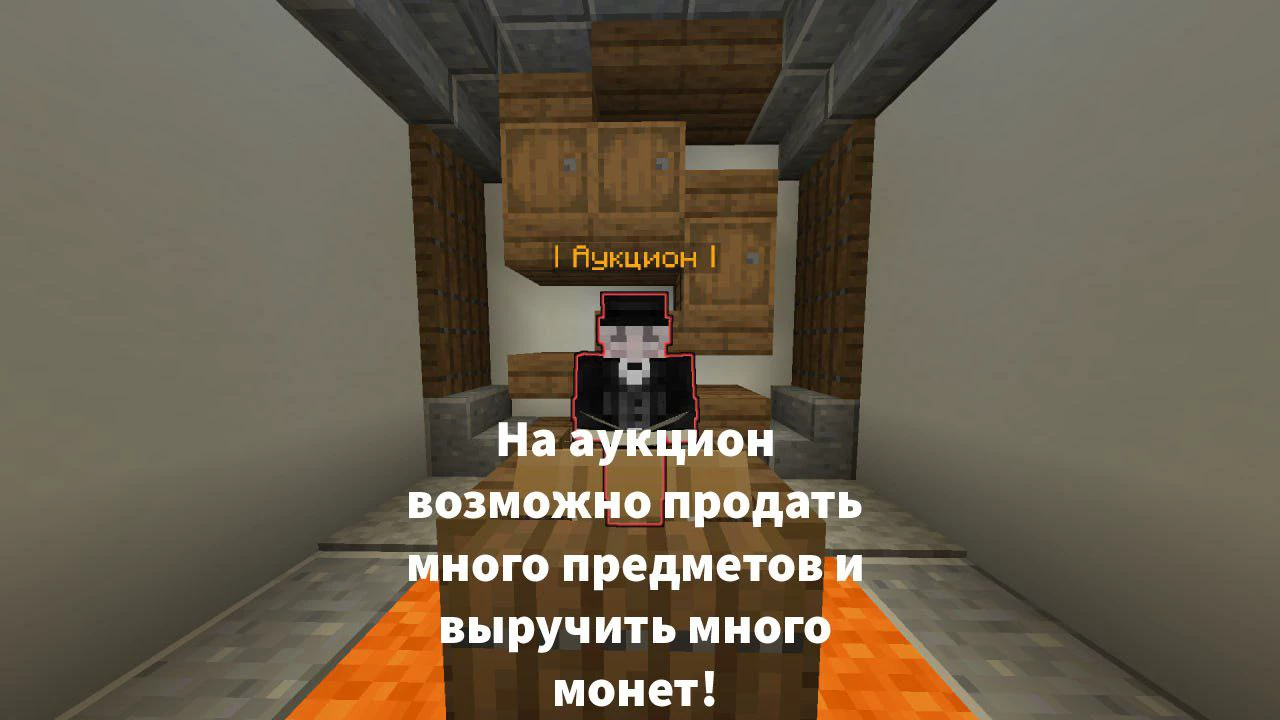 Скриншот сервера LiteCraft