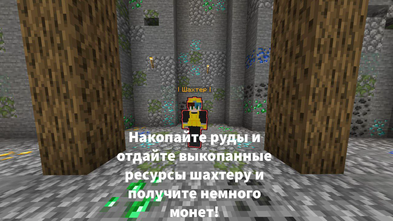 Скриншот сервера LiteCraft