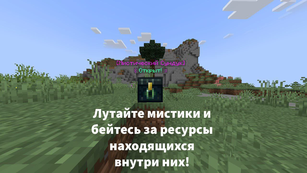 Скриншот сервера LiteCraft