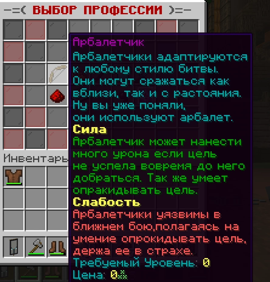 Скриншот сервера CraftLand