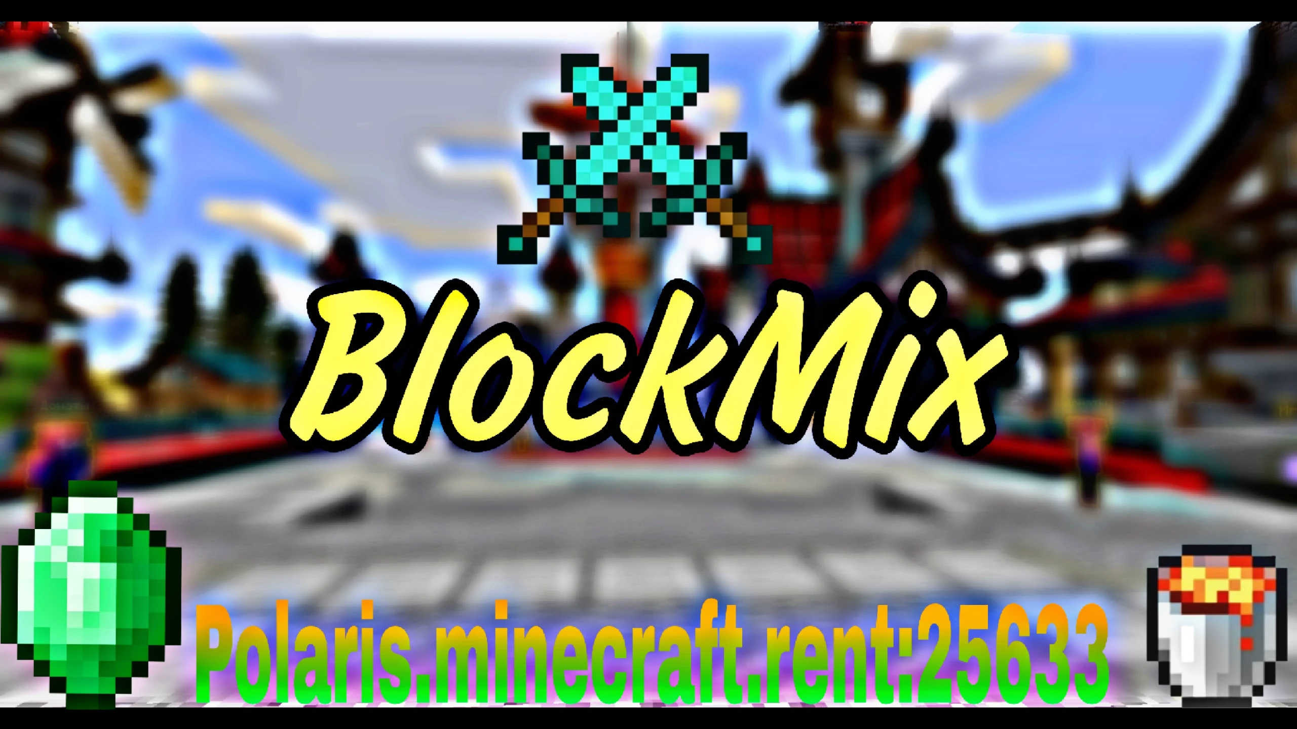 Скриншот сервера BlockMix