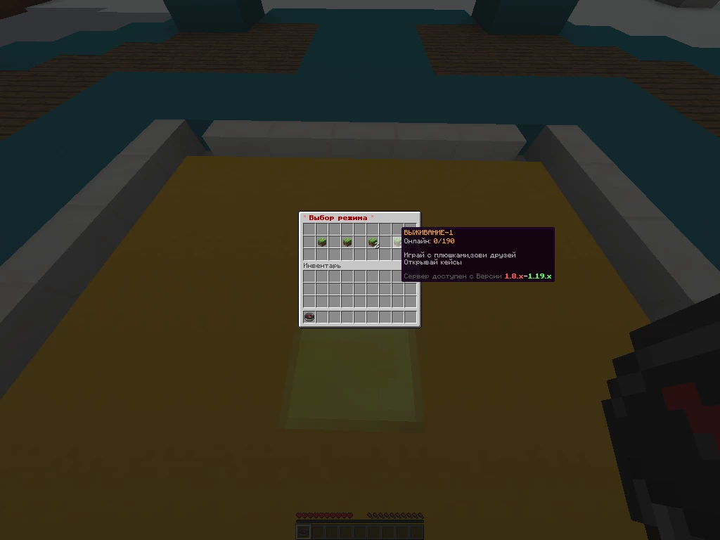 Скриншот сервера WEETLAND