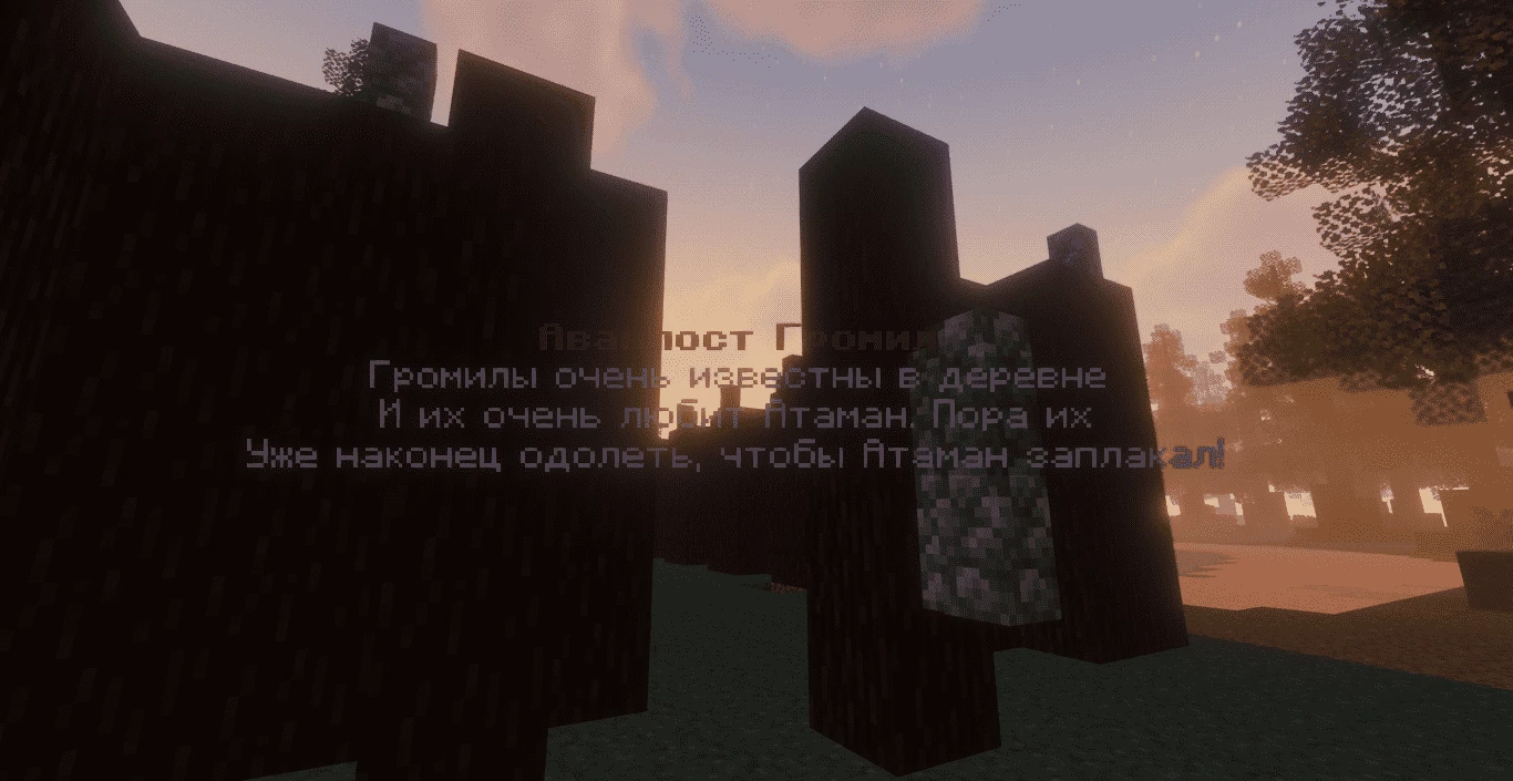 Скриншот сервера MiddleWorld