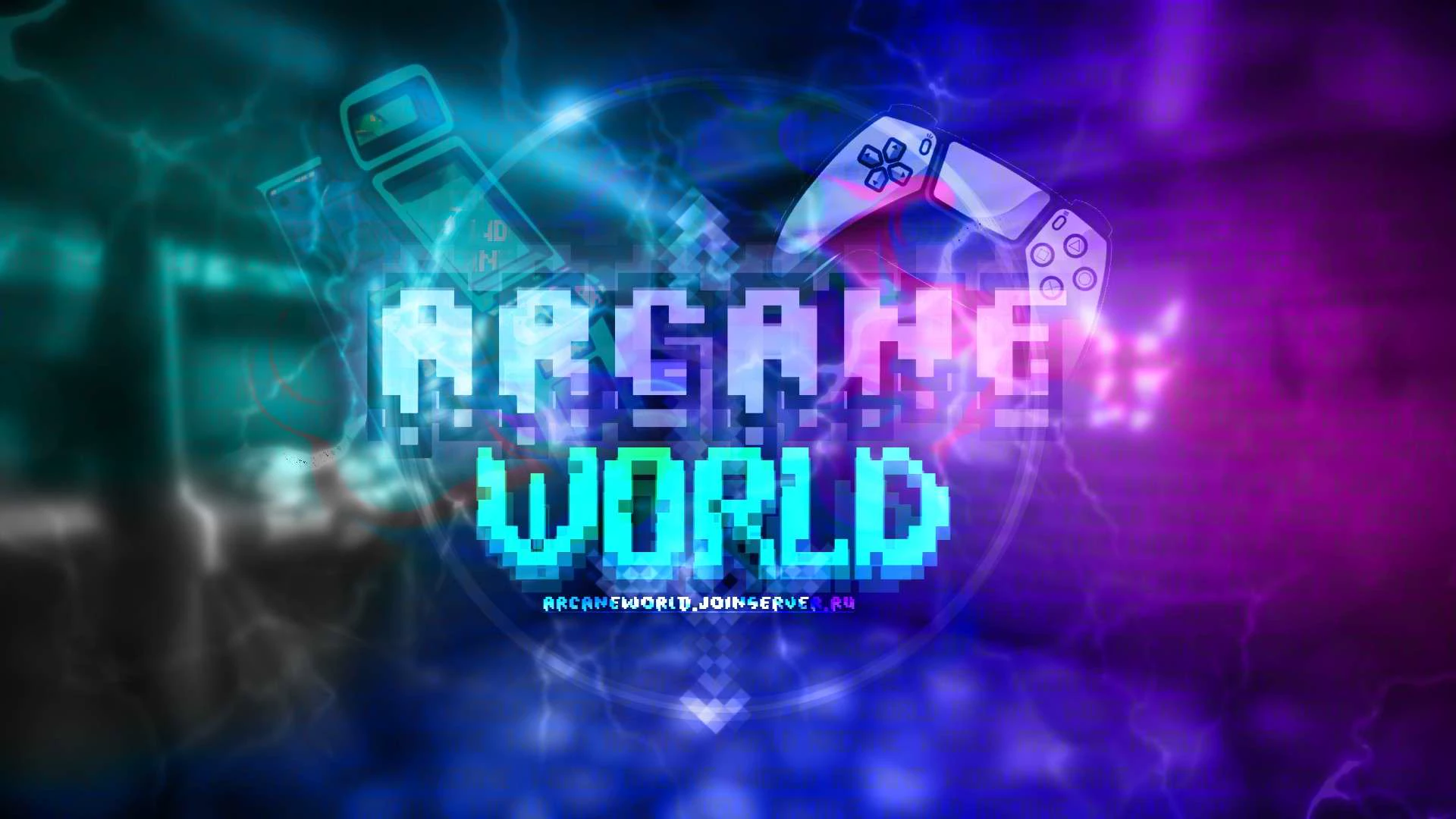 Скриншот сервера Arcane World