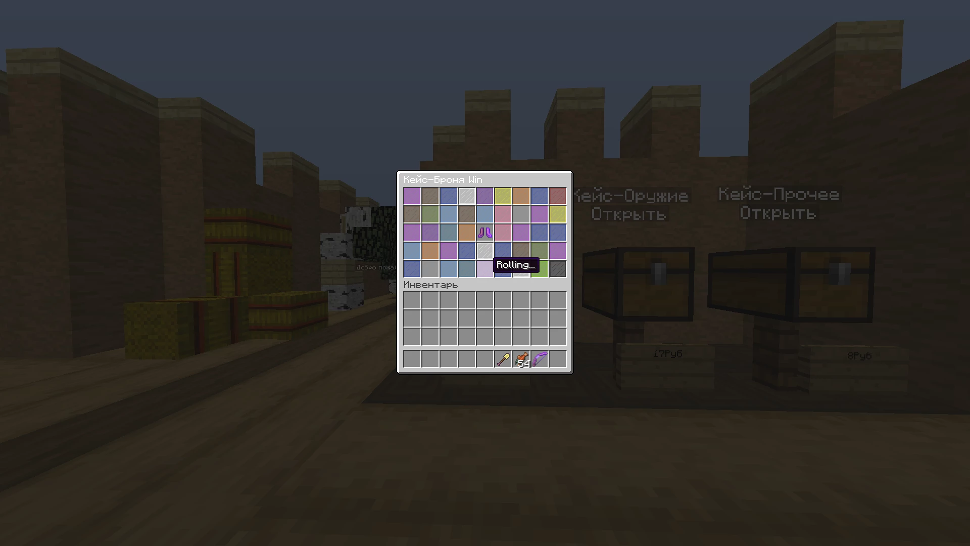 Скриншот сервера CloundMine