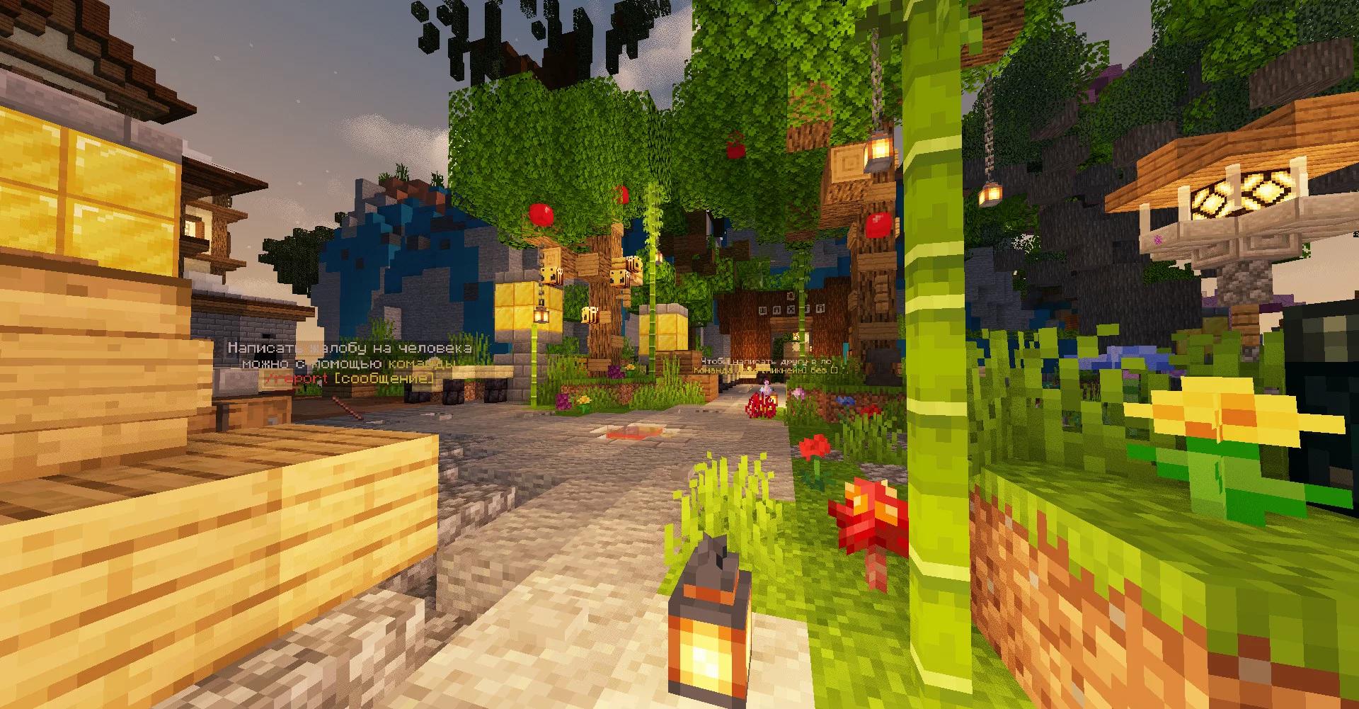 Скриншот сервера DeleteCraft