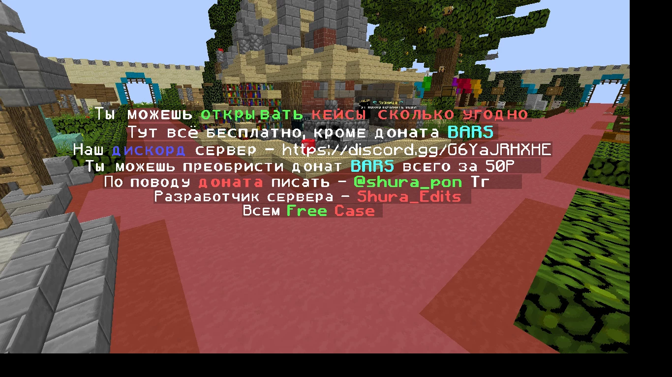 Скриншот сервера MineBarsFree