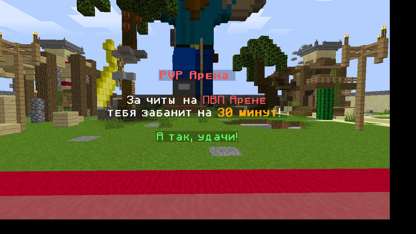 Скриншот сервера MineBarsFree