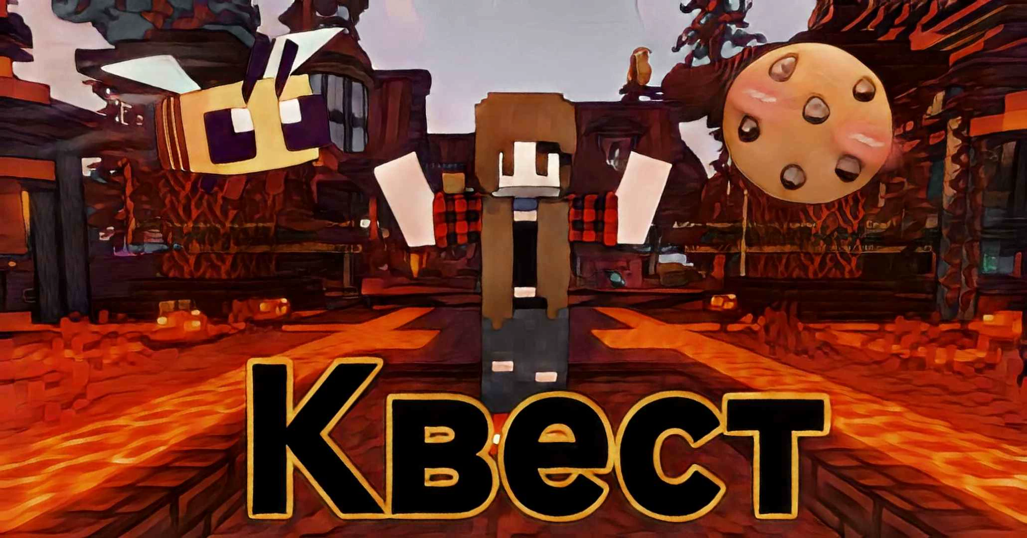 Скриншот сервера VolcanoCraft