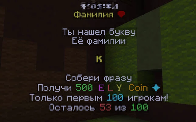 Скриншот сервера Elysium Donat Za Tap