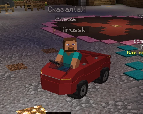 Скриншот сервера HLCraft