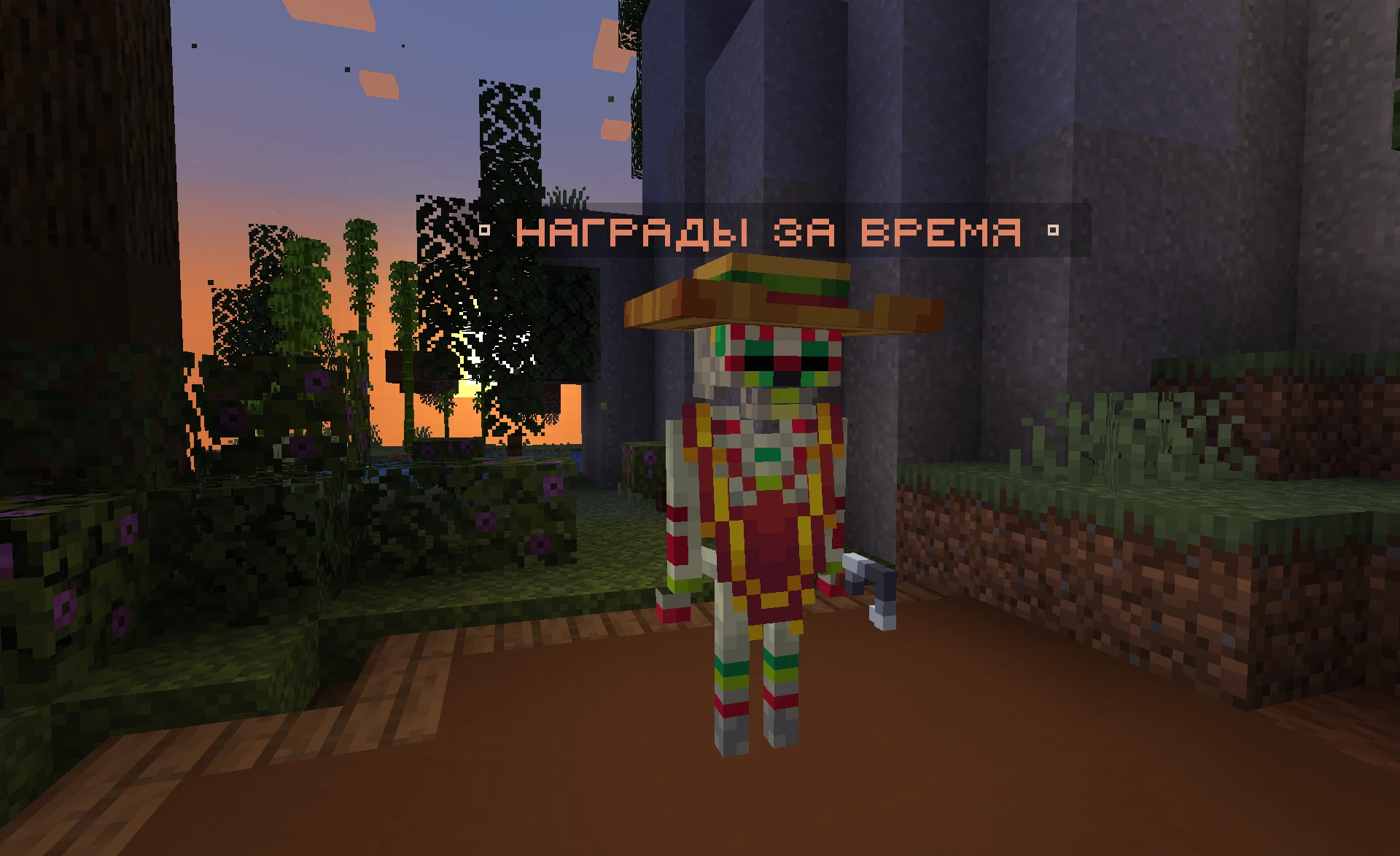 Скриншот сервера HazardWorld