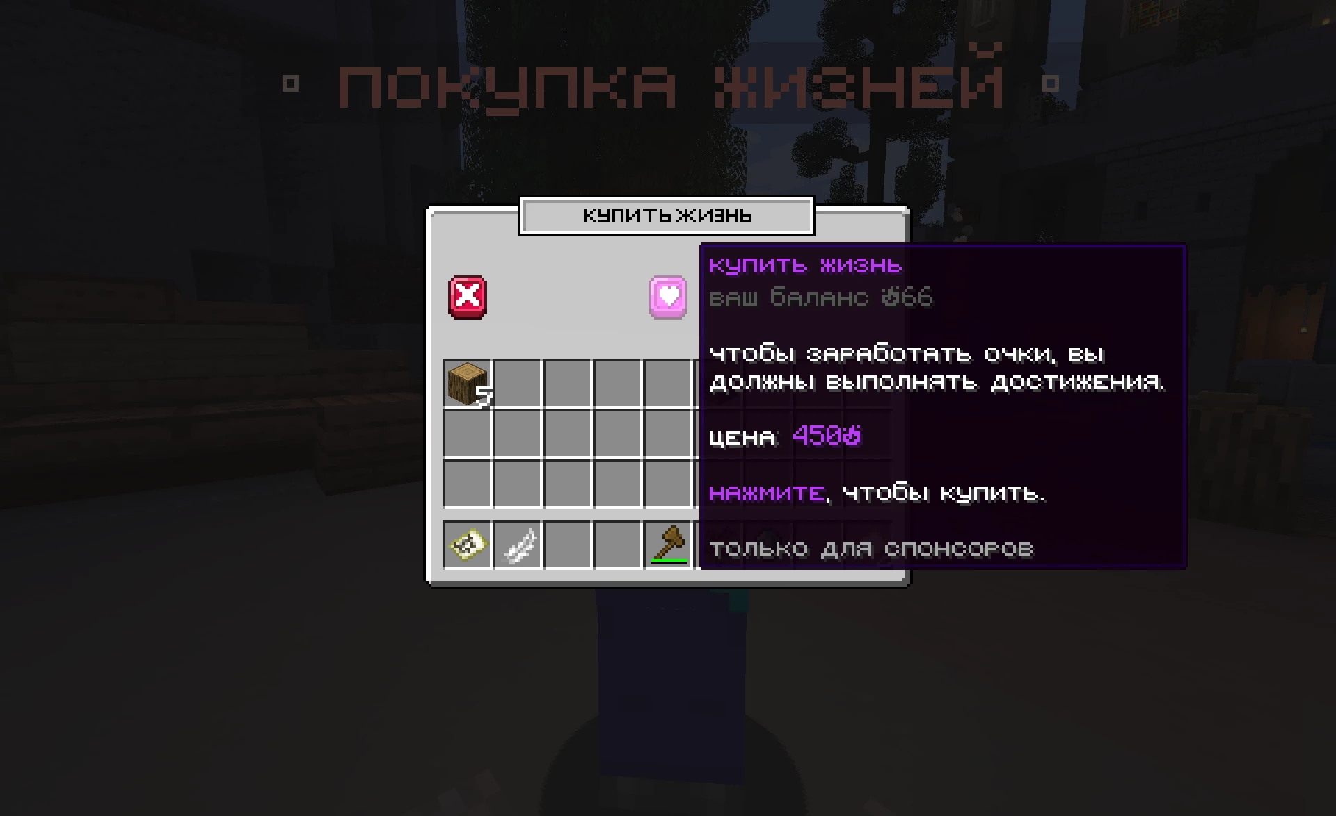 Скриншот сервера HazardWorld