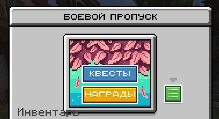 Скриншот сервера HuntMine