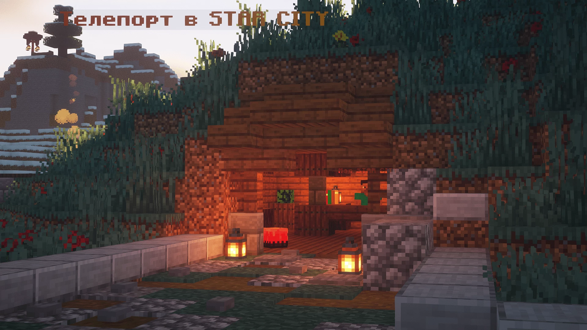 Скриншот сервера STAR MINE
