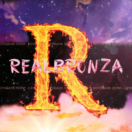 Скриншот сервера RealBronza