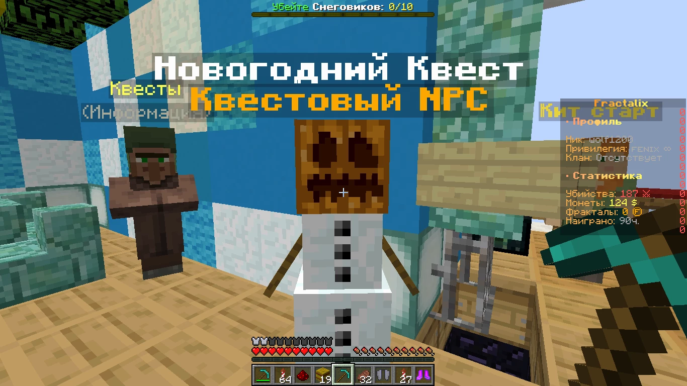 Скриншот сервера FunTimeCraft