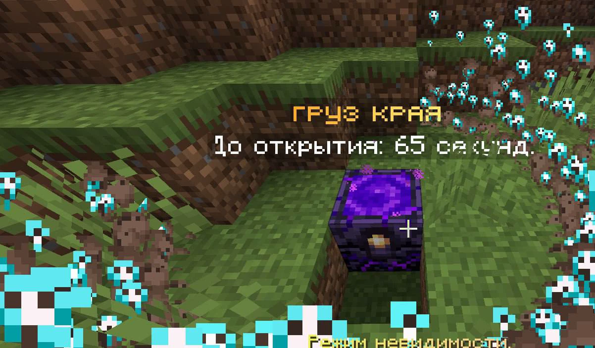 Скриншот сервера CHEOWORLD