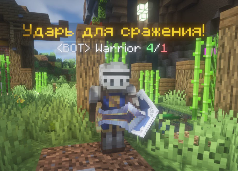 Скриншот сервера Magic Fights