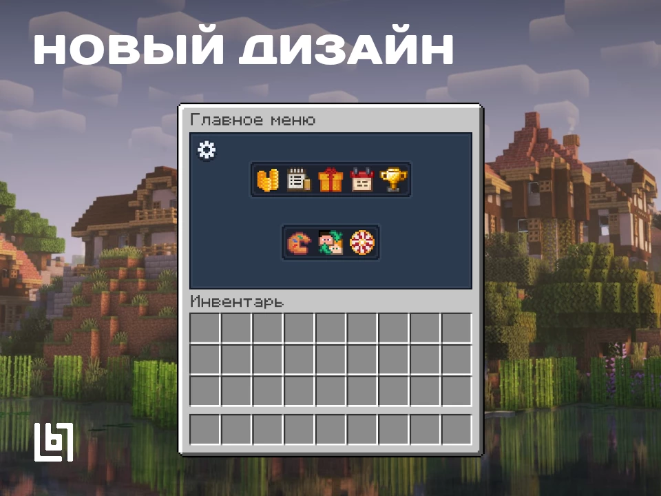 Скриншот сервера BONCRAFT