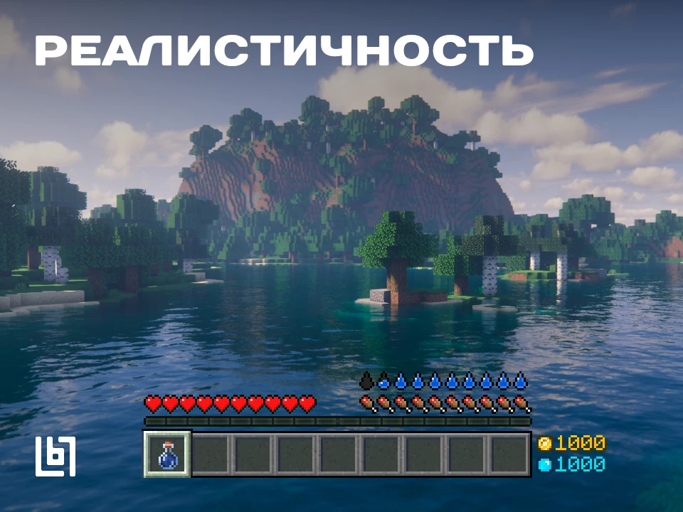 Скриншот сервера BONCRAFT