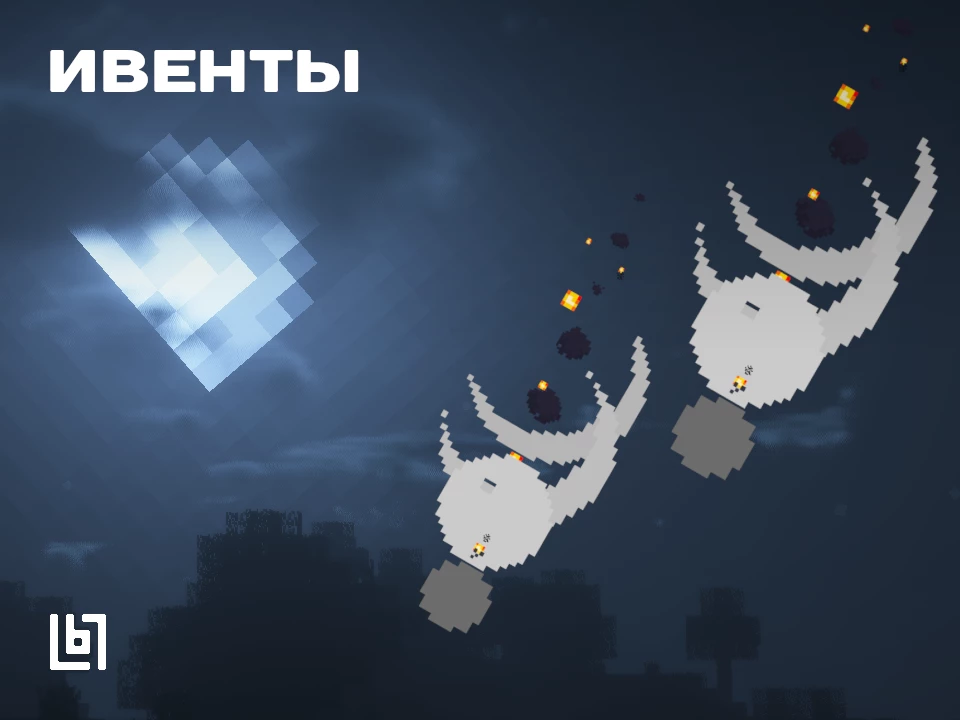 Скриншот сервера BONCRAFT