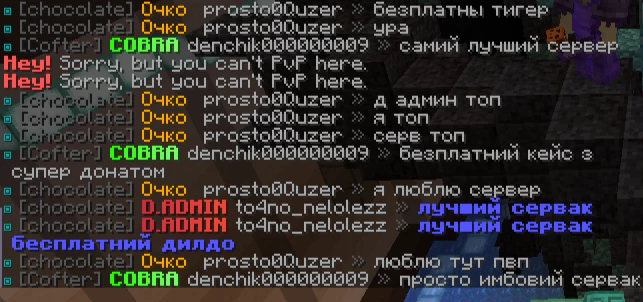 Скриншот сервера FunGrief RW