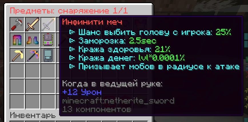 Скриншот сервера Shield City