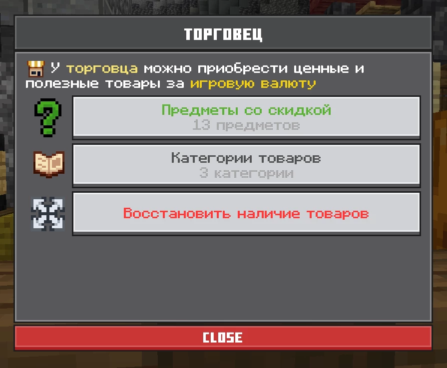 Скриншот сервера AmokLeaf