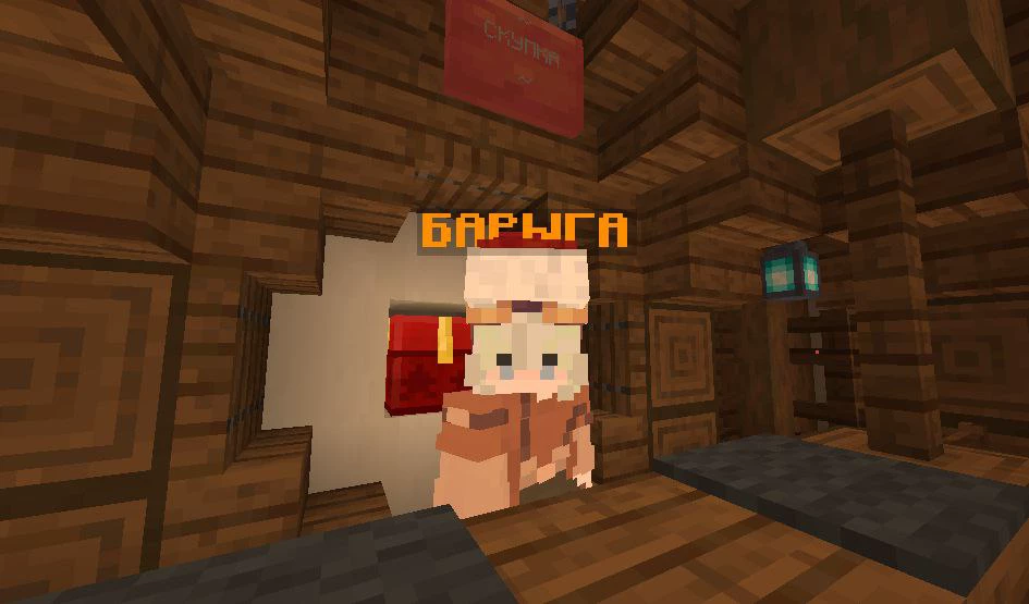 Скриншот сервера Wizards